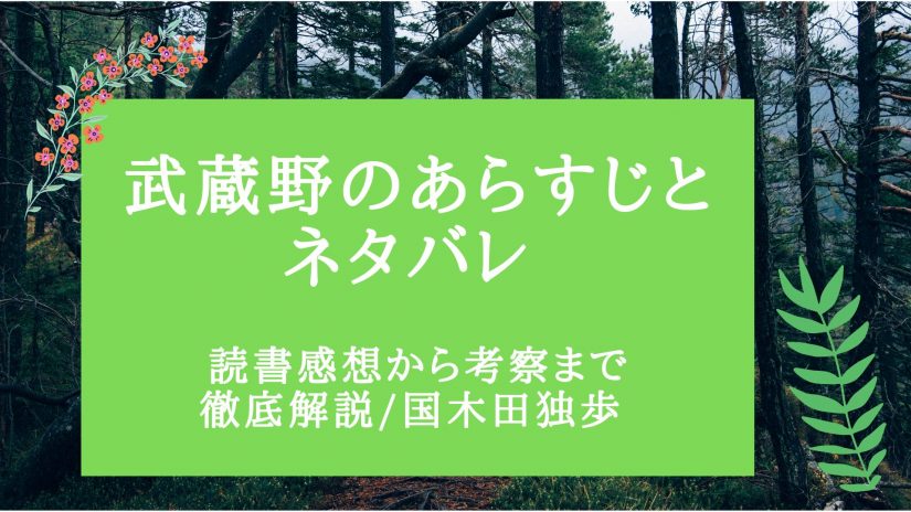 読書感想文を写したいけどコピペはバレる 最短で終わらせる方法 Bookmug